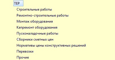 Енир мосты и трубы монтаж металлоконструкций